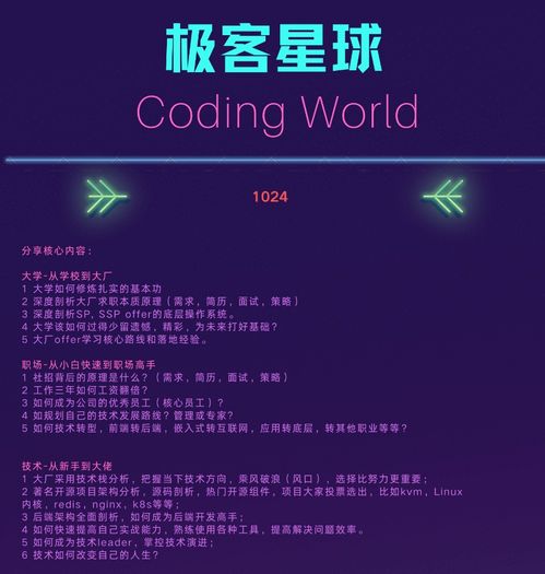 编程的终结 经典计算机领域的剧变与未来
