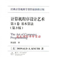 计算机理论与编程实践 构建数字世界的双翼