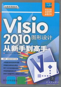 数字化时代的成长阶梯 互联网人必读的计算机与商业图书指南