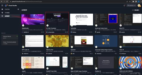 云上编程 彻底解放电脑物理内存的革命性实践