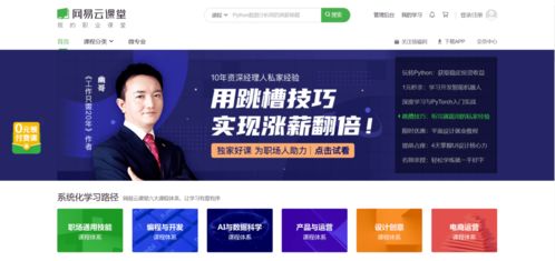 全网最全编程学习网站汇总，从入门到进阶，一站式导航指南