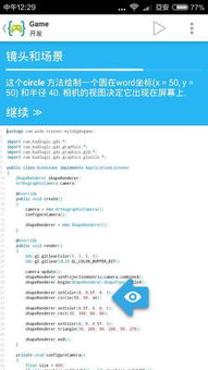学Java可以不用电脑吗？手机编程的可行性与局限性